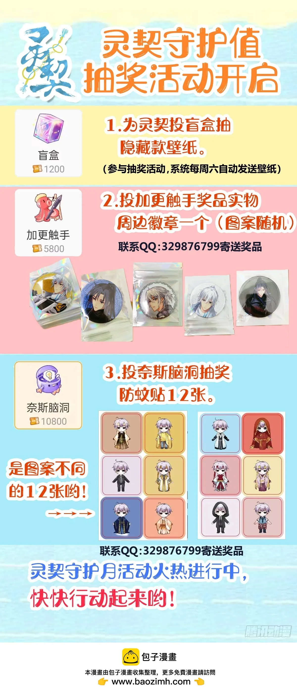 583：杨敬华站在台阶上 第19页