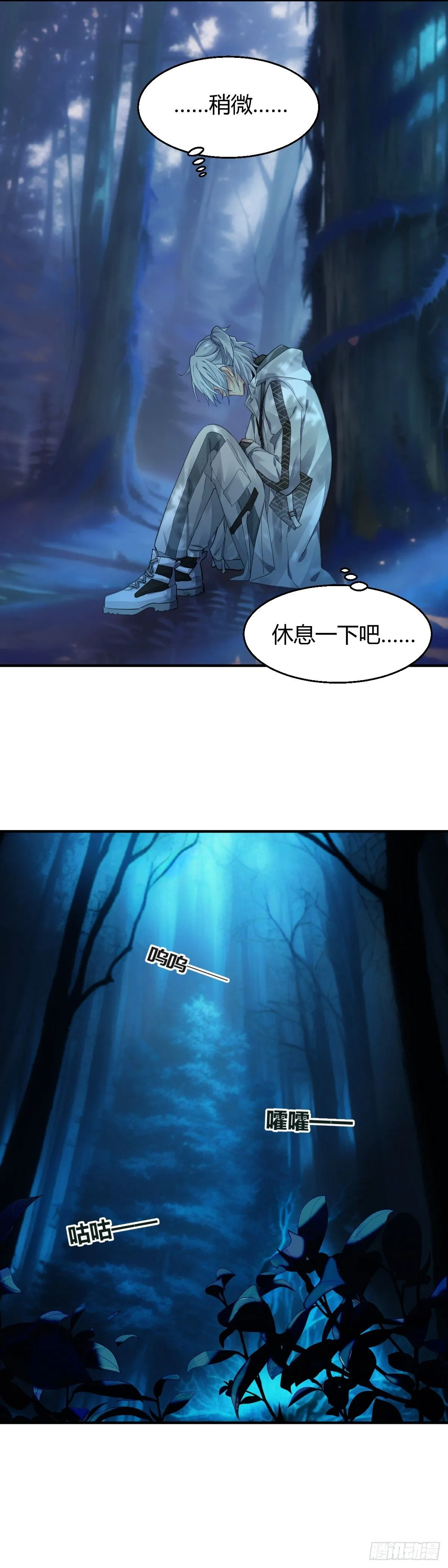 581：失明 第8页