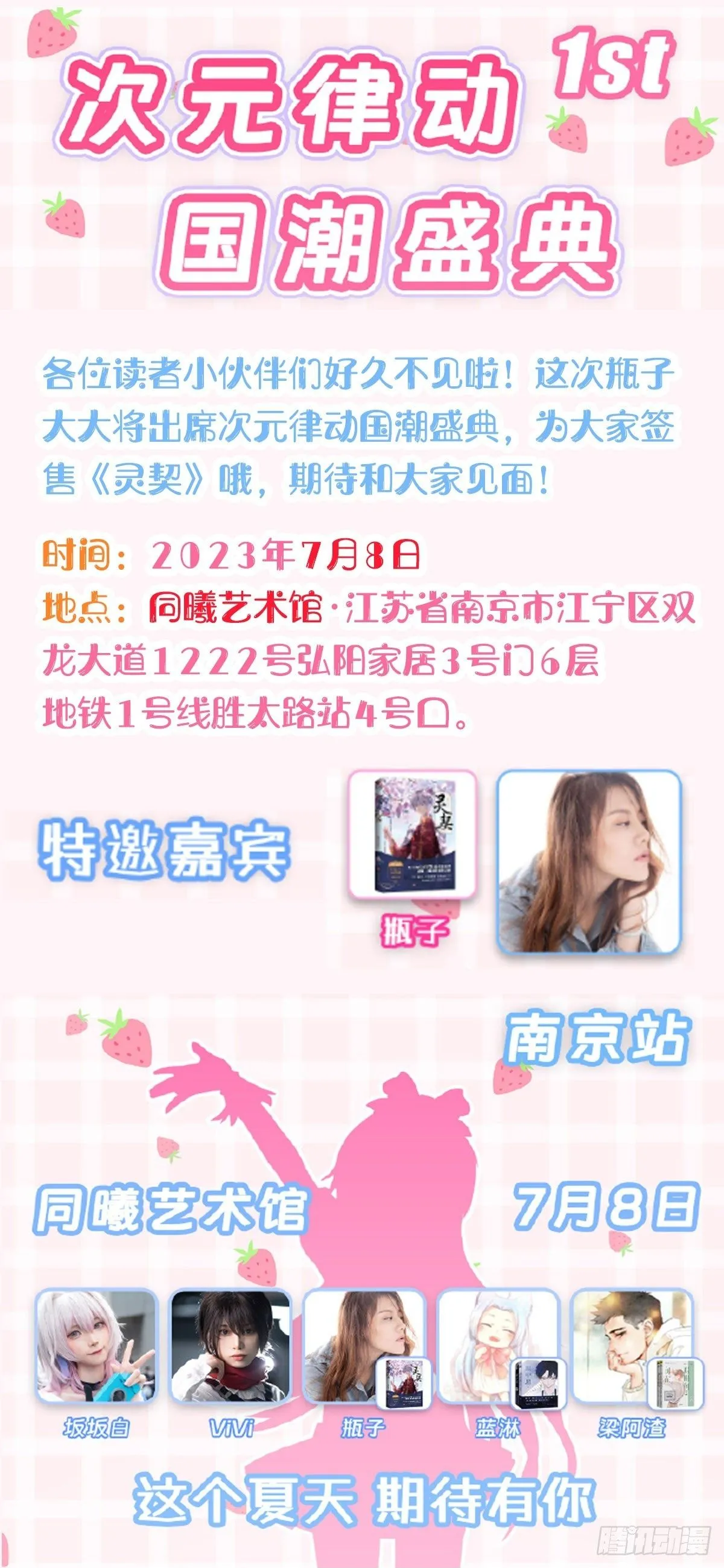 581：失明 第17页