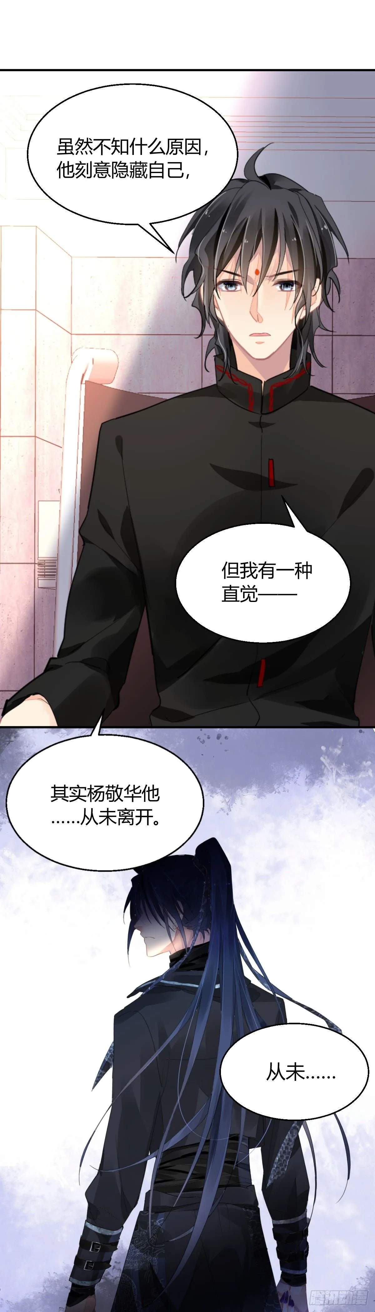 580：千里追fu 第7页