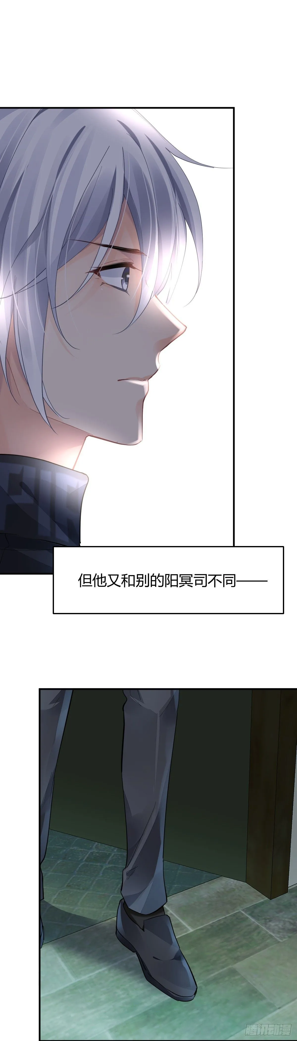 579：五感尽失 第16页