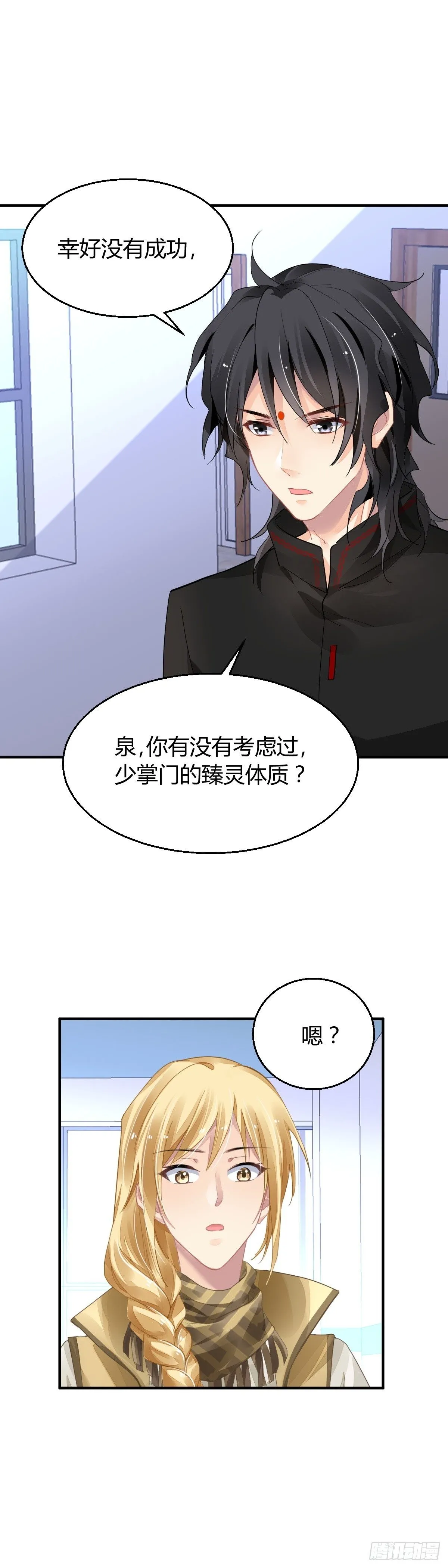 578：失聪 第2页