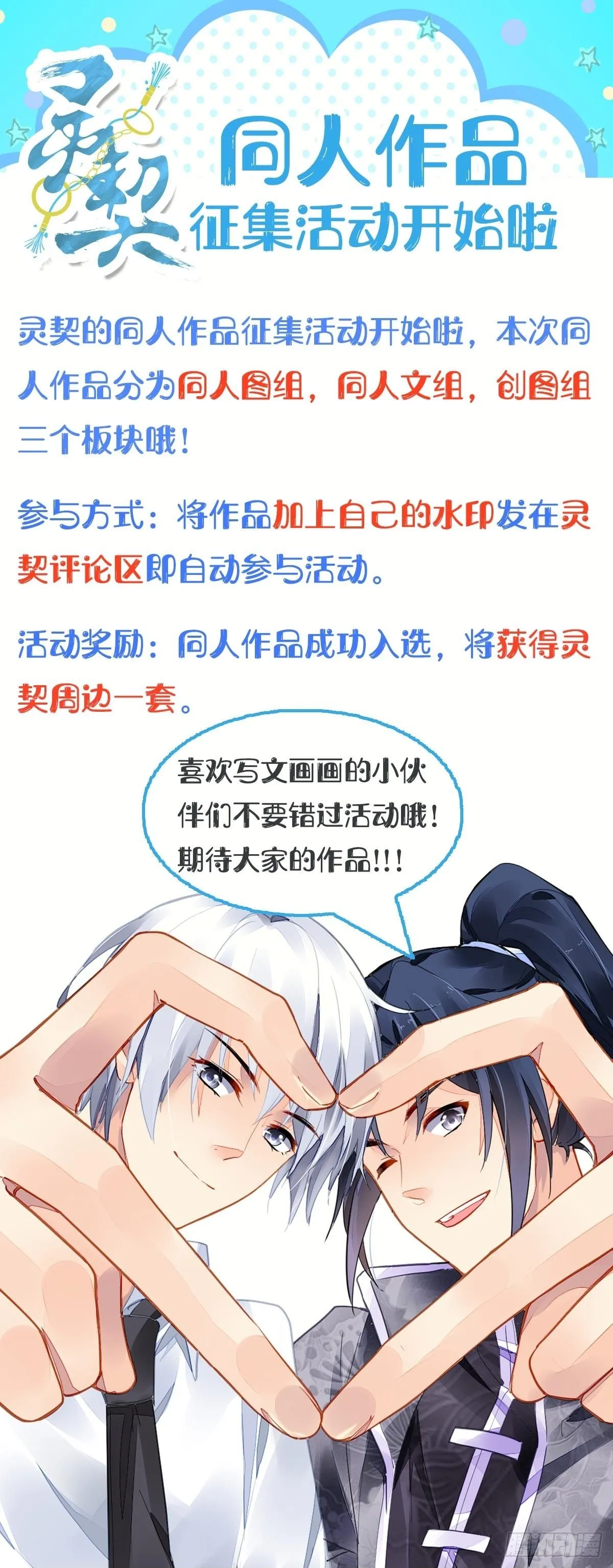578：失聪 第20页