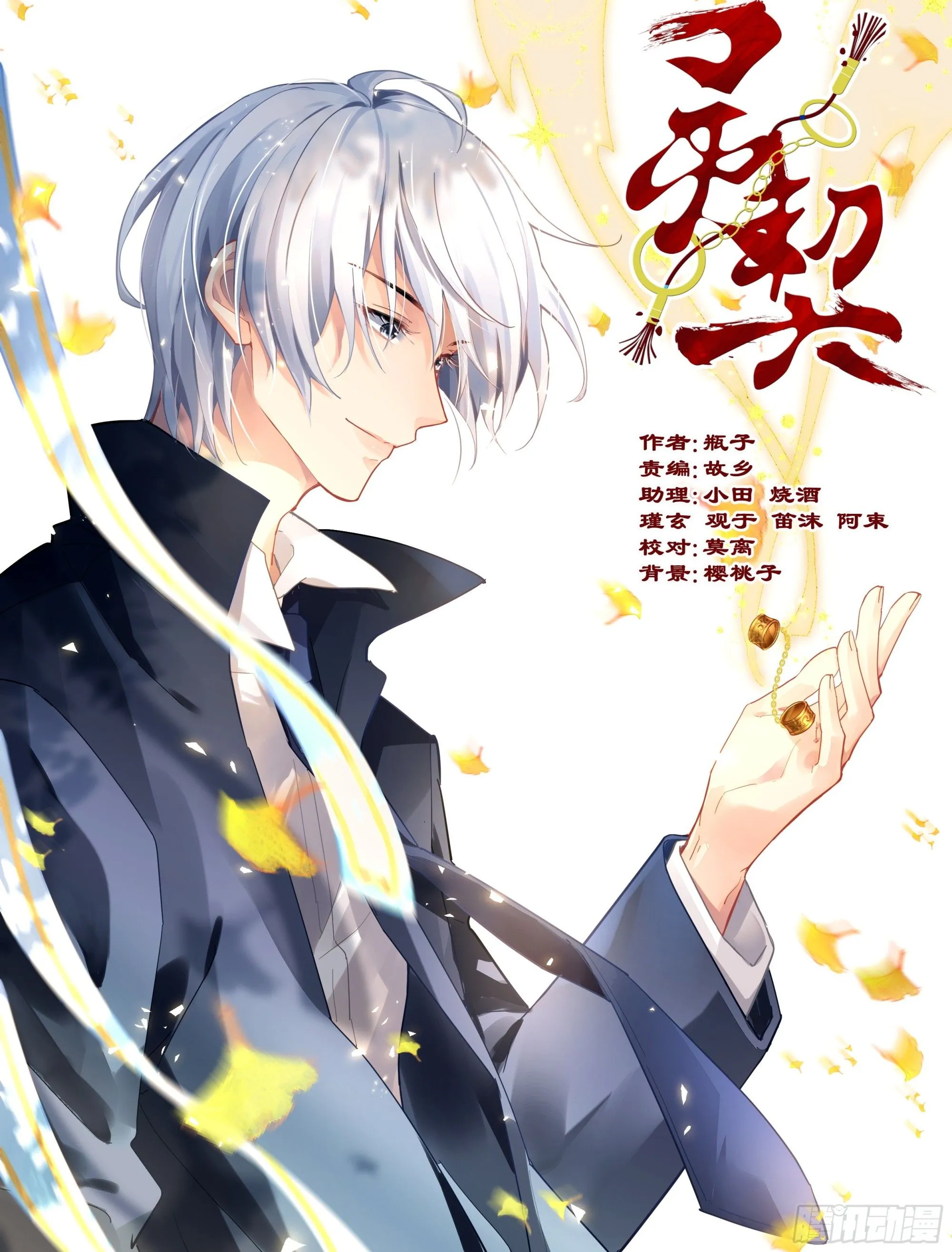 576：降维打击 第1页
