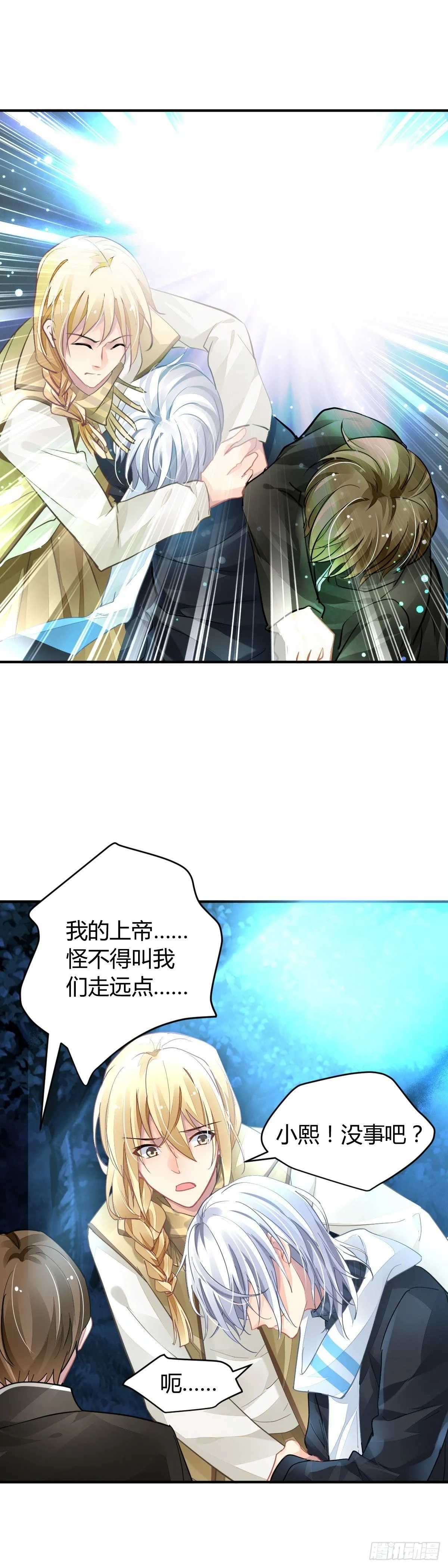 576：降维打击 第6页