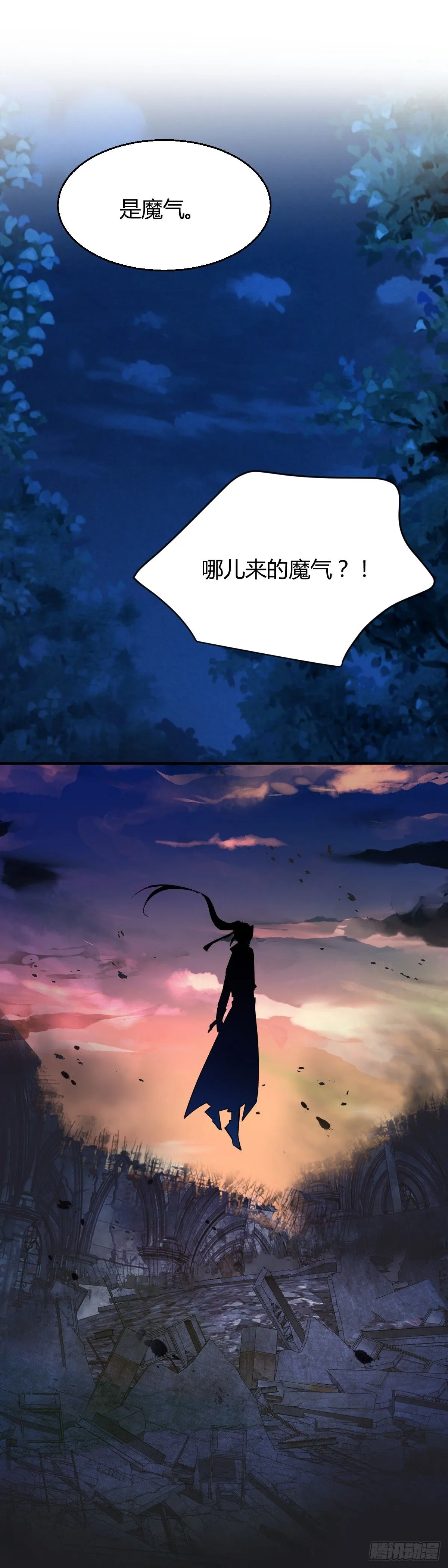 576：降维打击 第8页