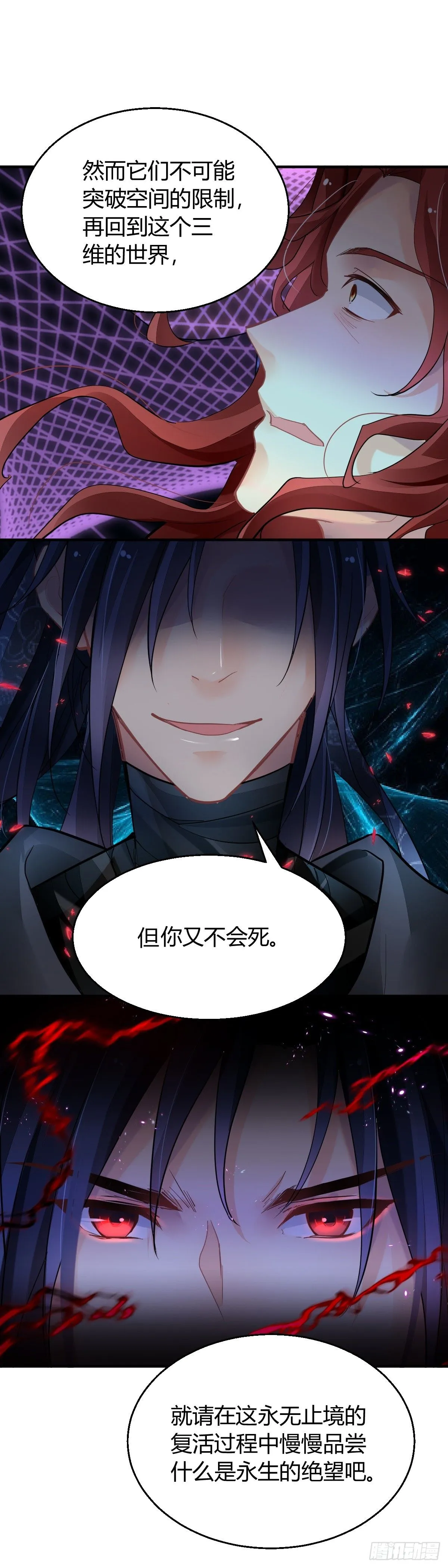 576：降维打击 第13页