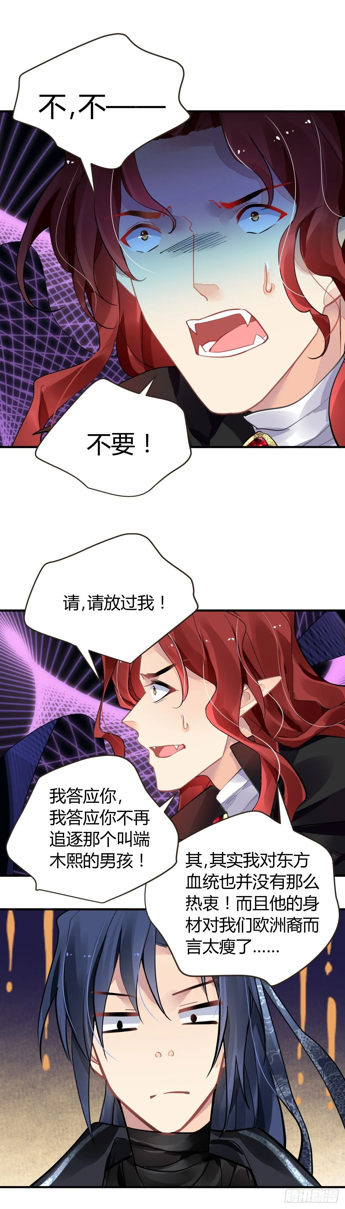 576：降维打击 第14页