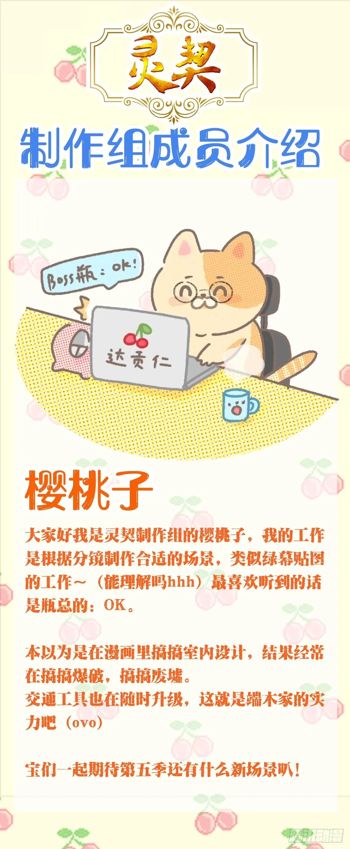 576：降维打击 第17页