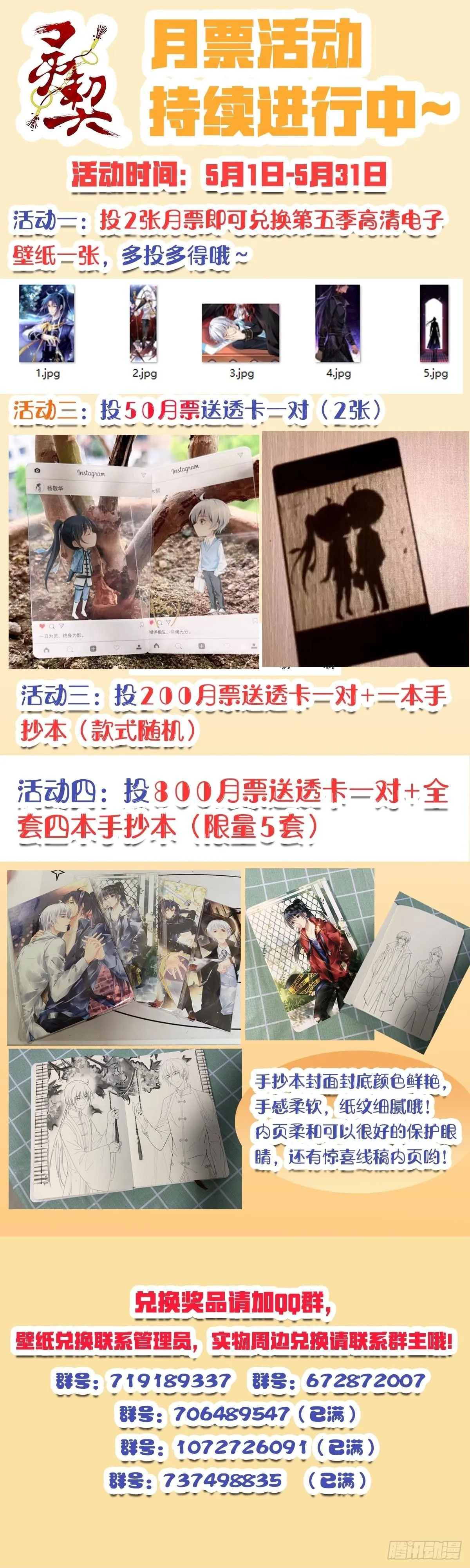576：降维打击 第18页