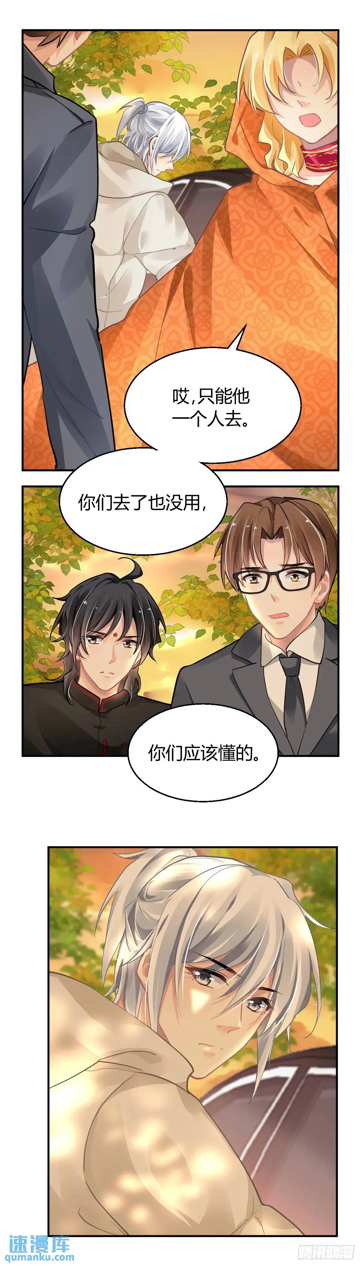 594：骨 第1页