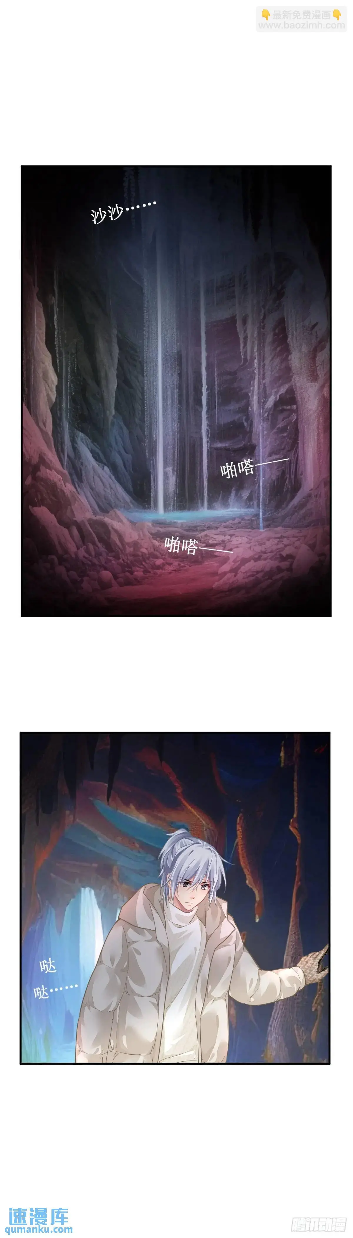 594：骨 第5页