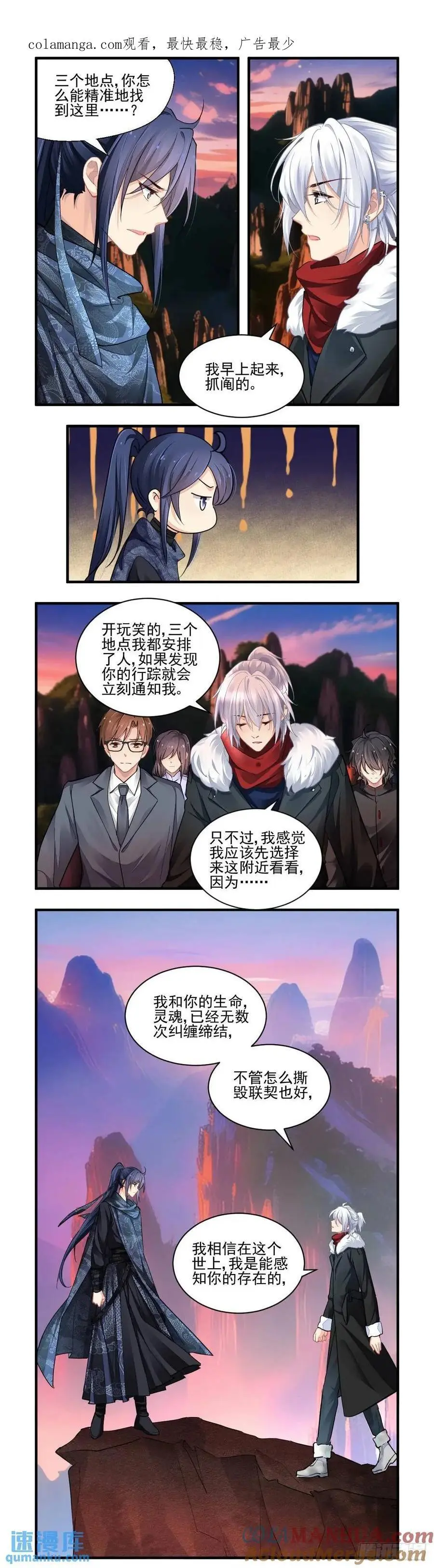 603：红月（二） 第1页