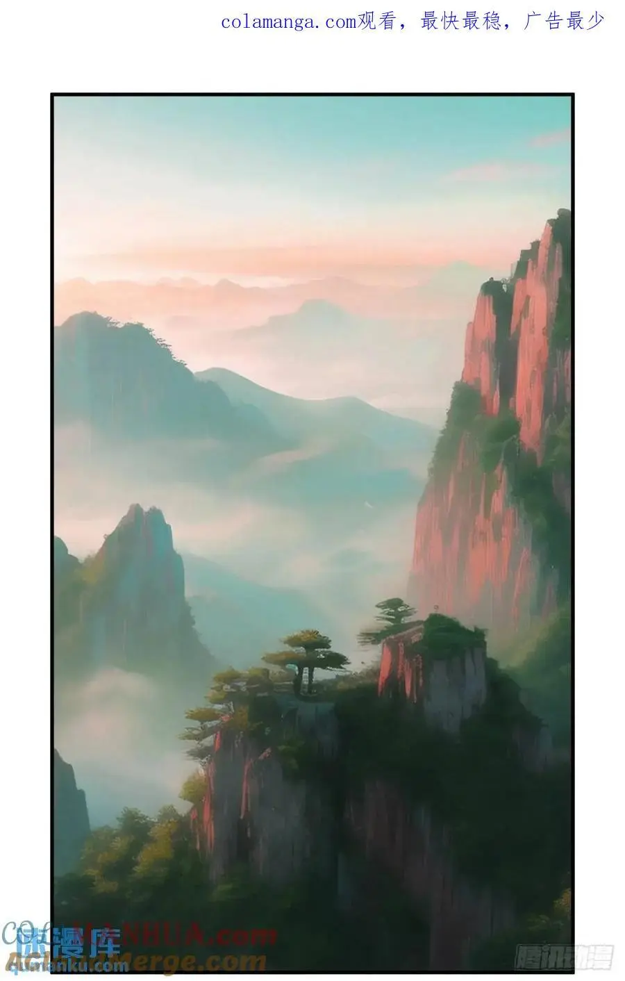 601：飞蛾赴火（七） 第11页