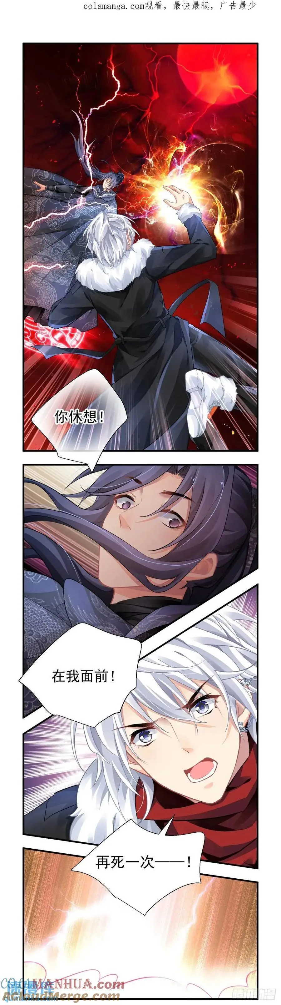 604：红月（三） 第1页