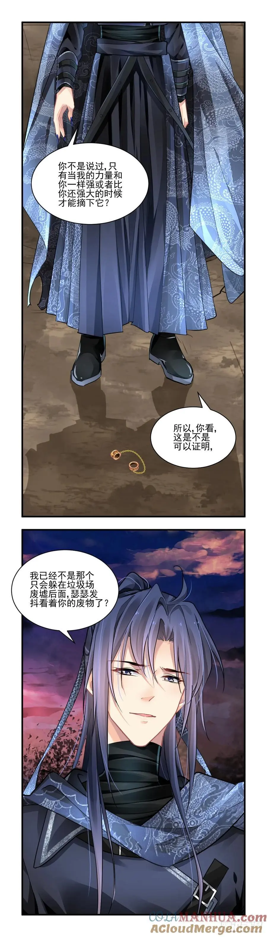 606：红月（五）锁灵的真相 第5页