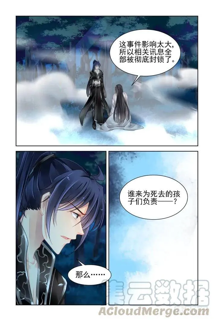 378：《重阳》之到底是谁 第1页