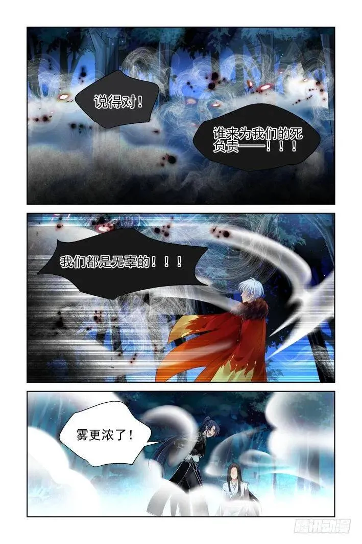 378：《重阳》之到底是谁 第2页