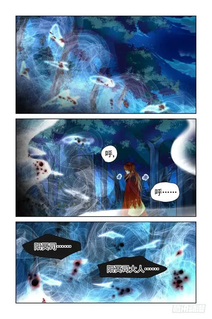 378：《重阳》之到底是谁 第5页