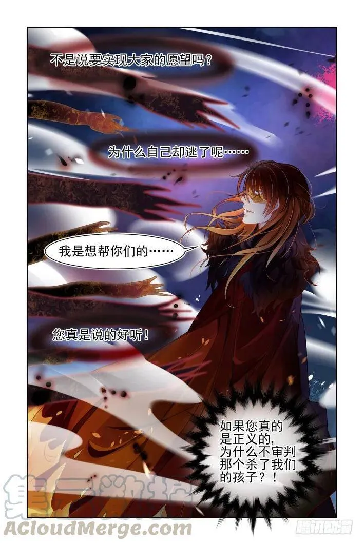 378：《重阳》之到底是谁 第7页