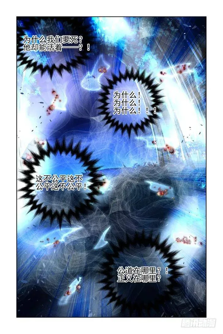 378：《重阳》之到底是谁 第8页