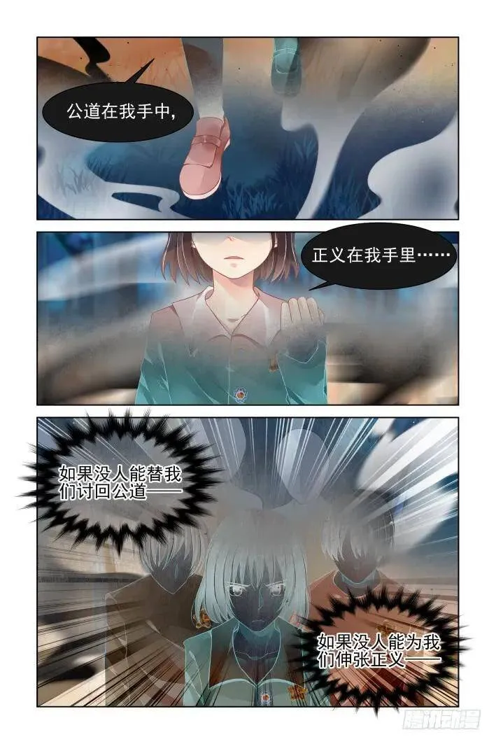 378：《重阳》之到底是谁 第9页