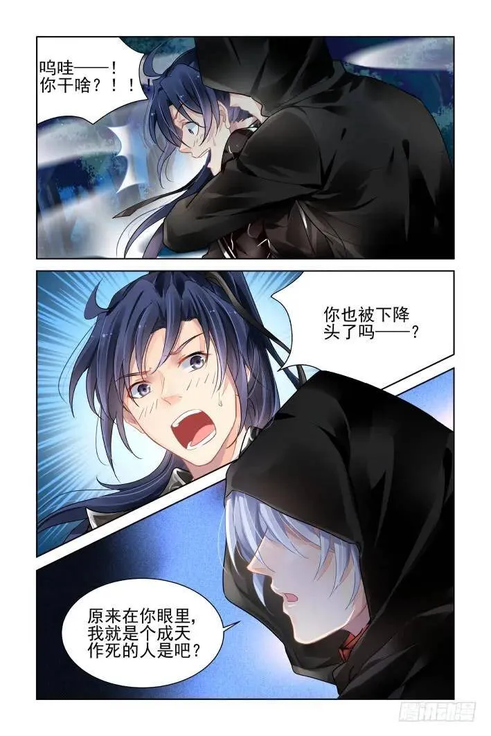 378：《重阳》之到底是谁 第12页