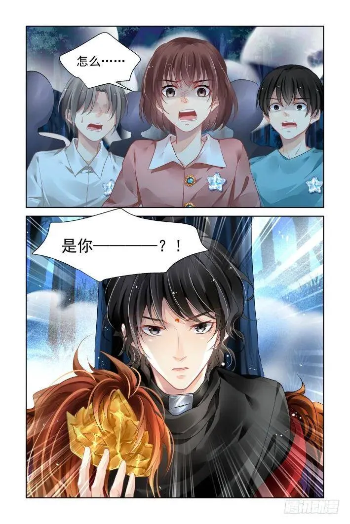 378：《重阳》之到底是谁 第15页