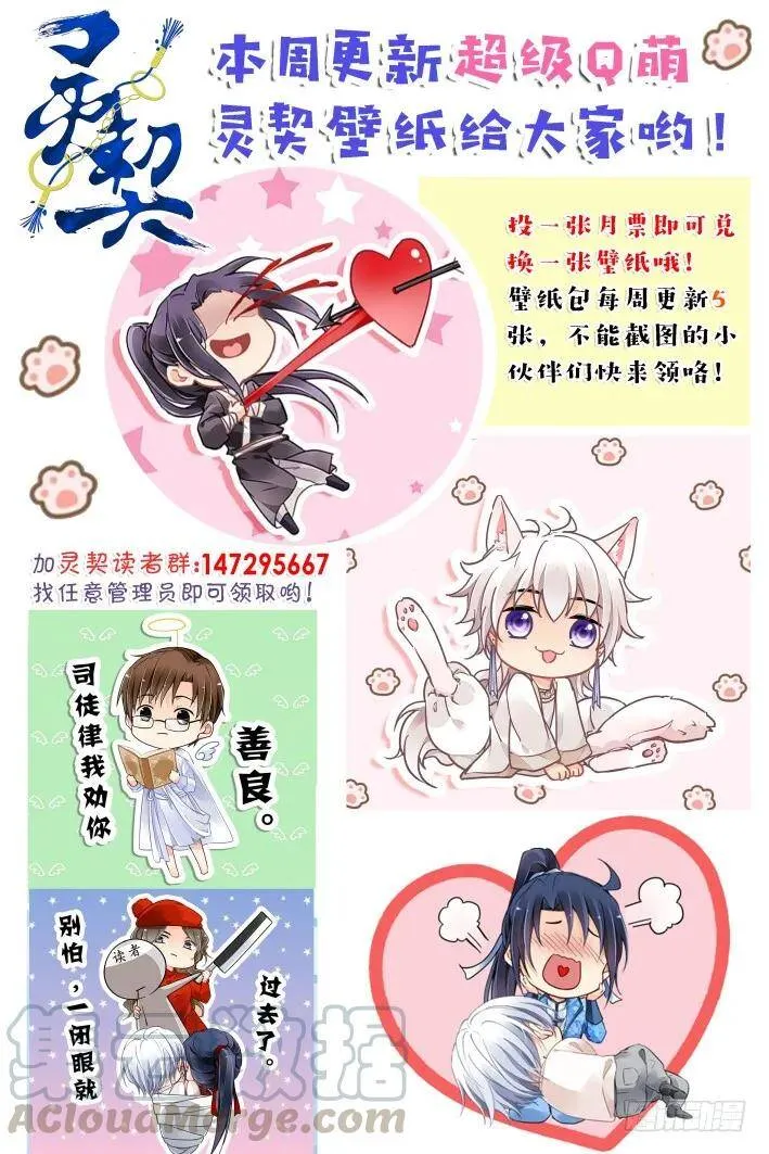 378：《重阳》之到底是谁 第16页