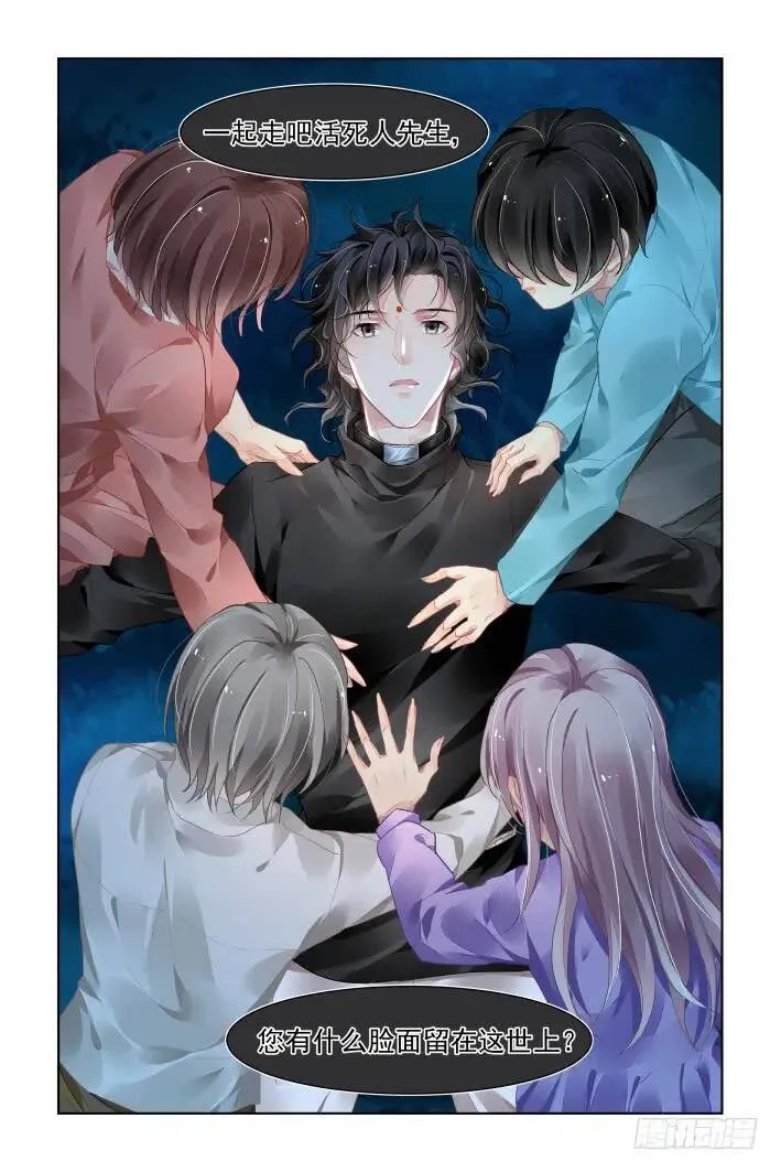 378：《重阳》之到底是谁 第18页