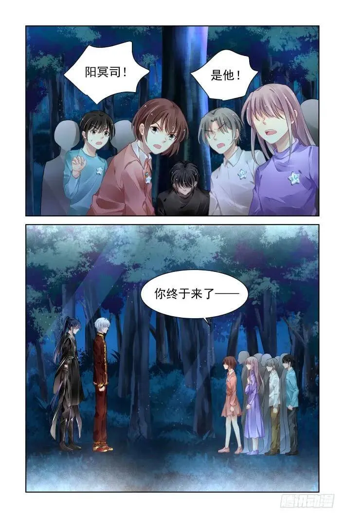 380：《重阳》之这次不亲 第15页