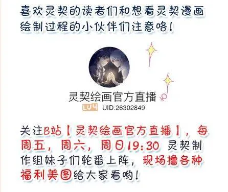 390：故人离（七） 第17页