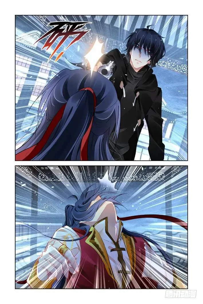 385：故人离（二） 第5页