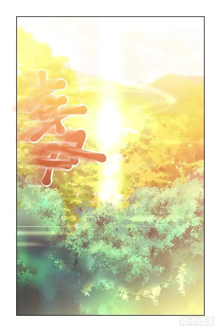 406：祭祖（三） 第8页