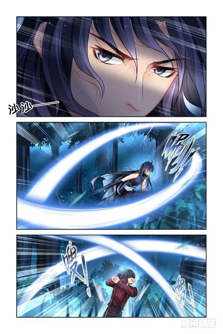 432：第四部第一话 第3页