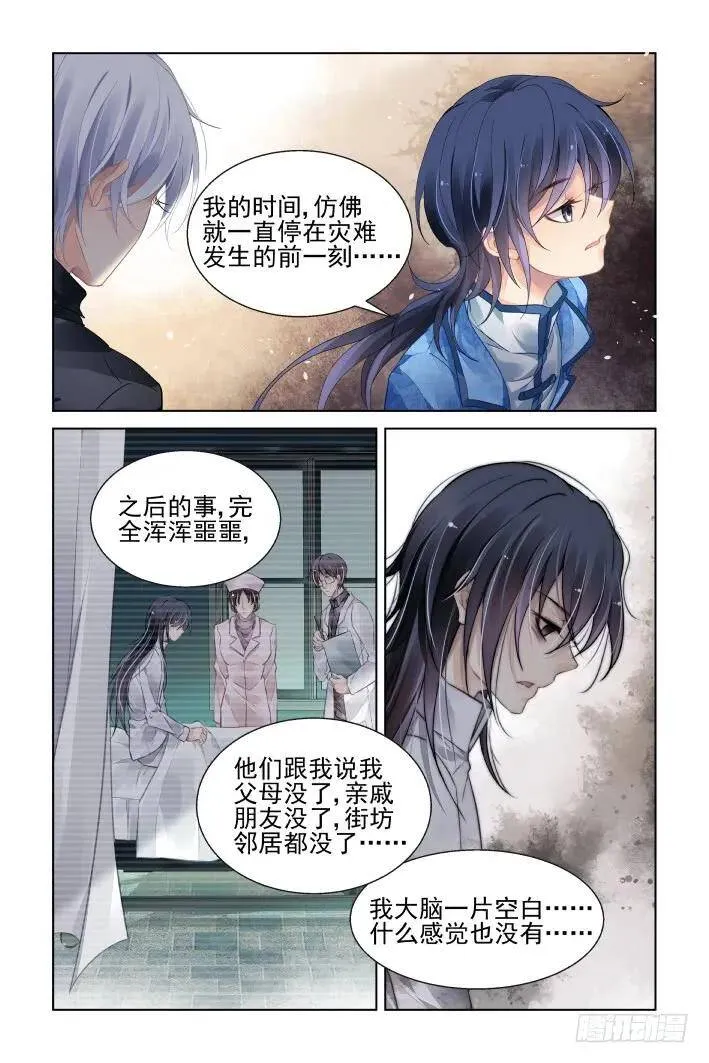 445：父母之托 第2页