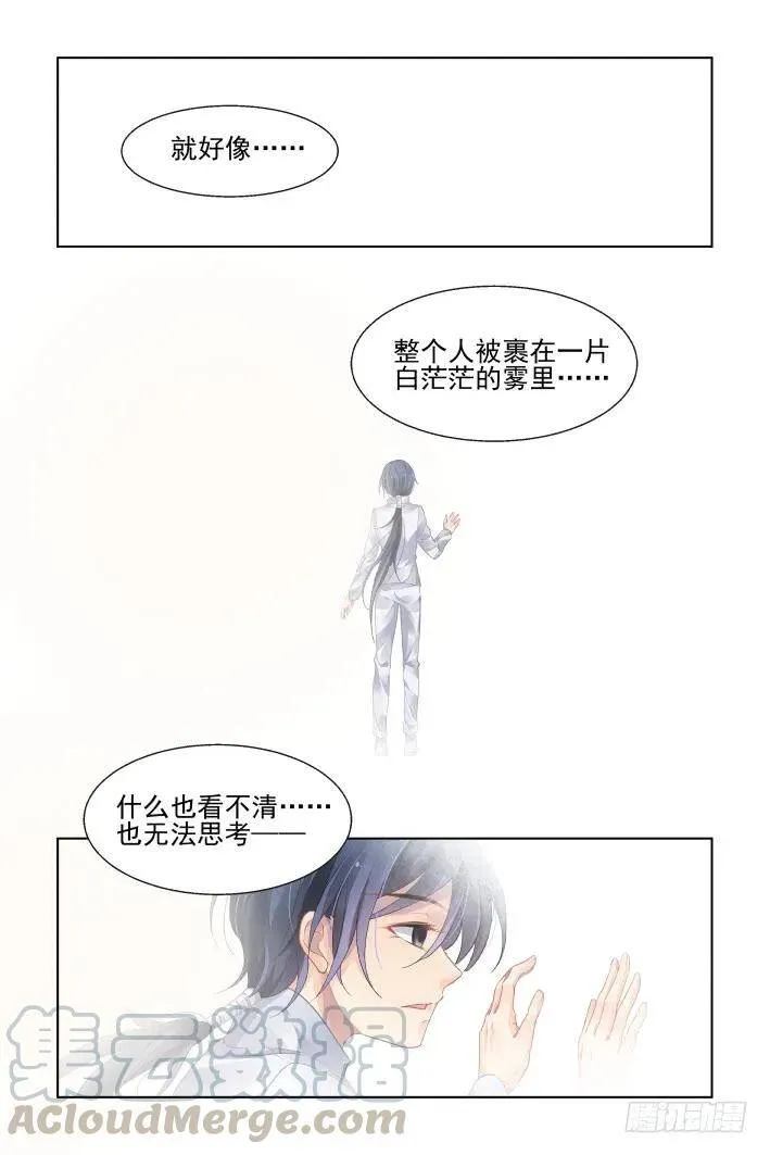 445：父母之托 第3页