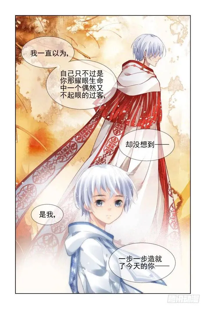 445：父母之托 第16页