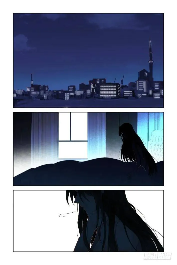 431：第三部（最终话） 第21页