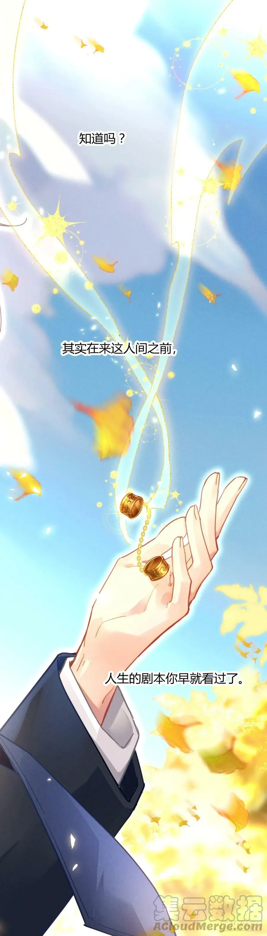 复更通知 第1页