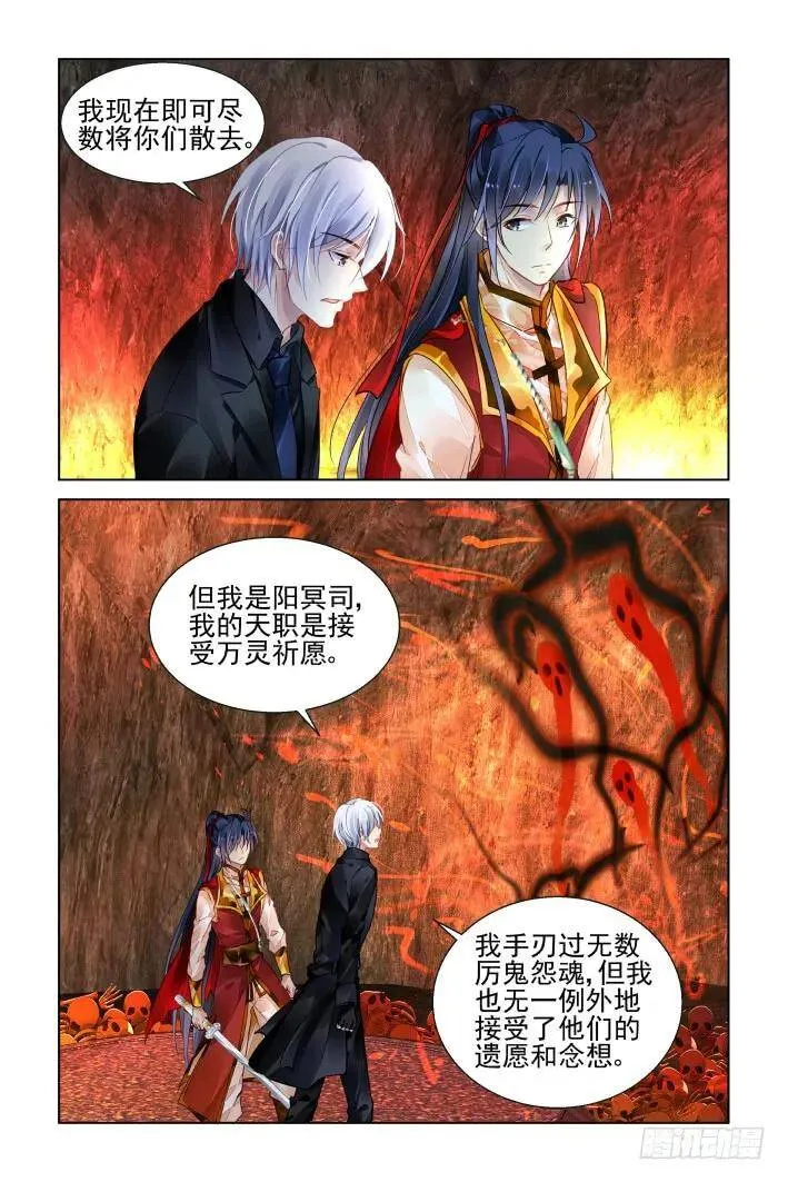 421：无人之地（九） 第2页