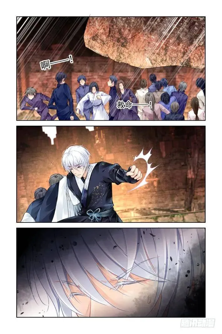 407：祭祖（四） 第10页
