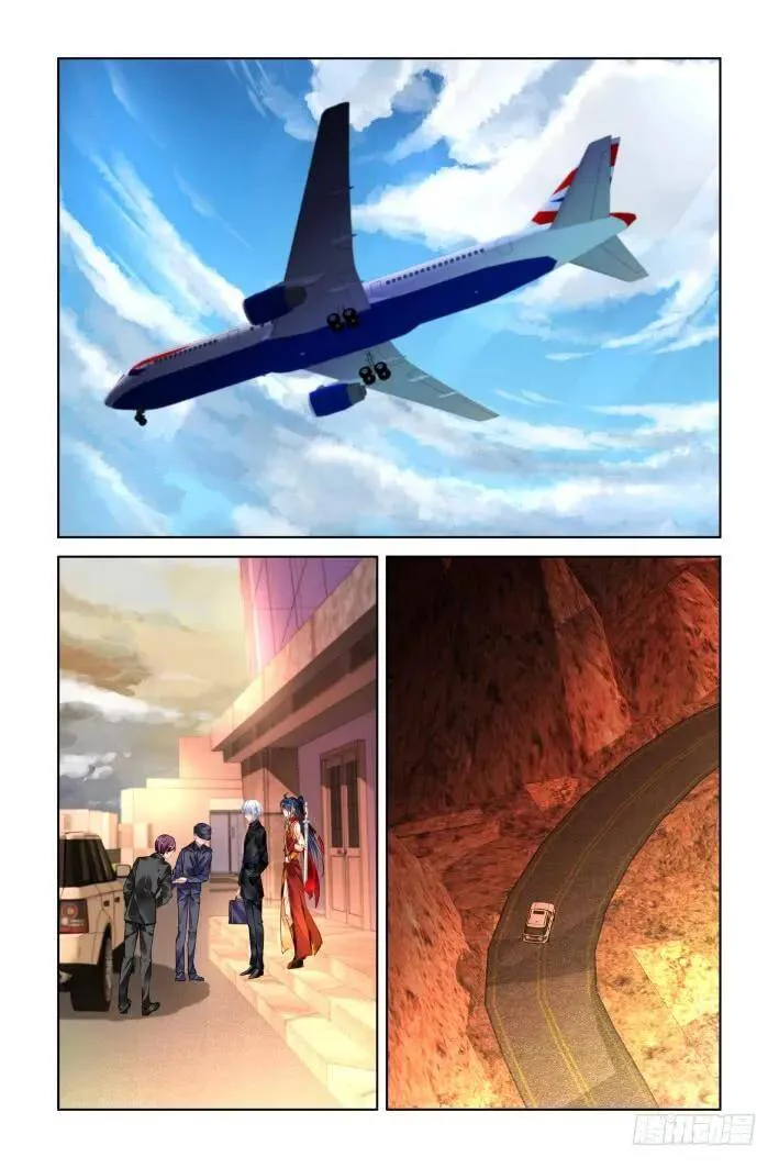 412：坐飞机 第12页