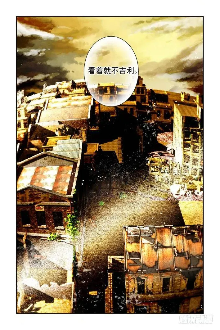 412：坐飞机 第14页
