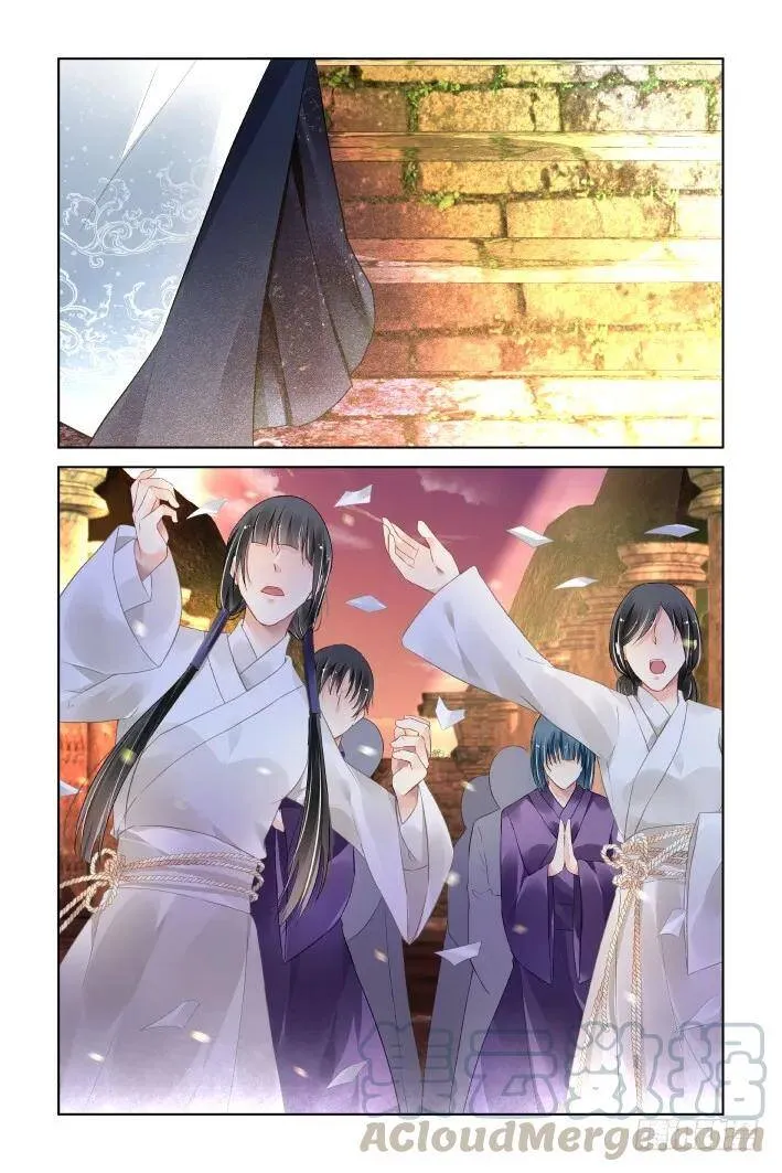 404：祭祖（一） 第3页