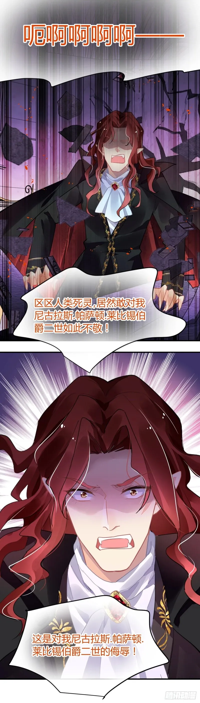 575：520加更！ 第2页