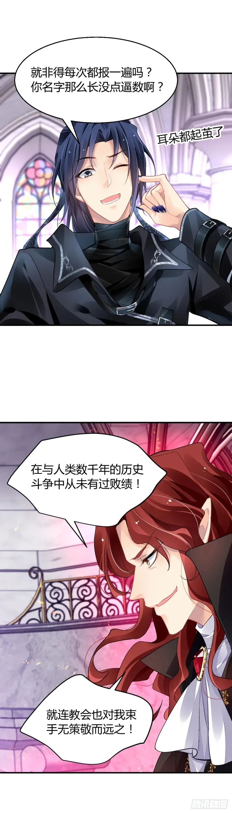 575：520加更！ 第3页