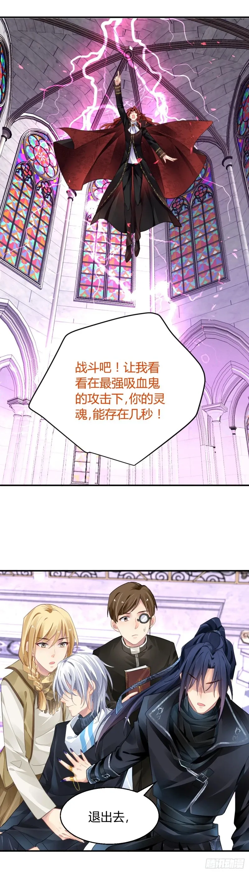575：520加更！ 第6页