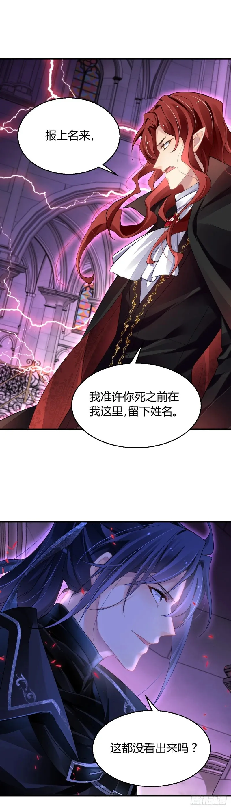 575：520加更！ 第8页