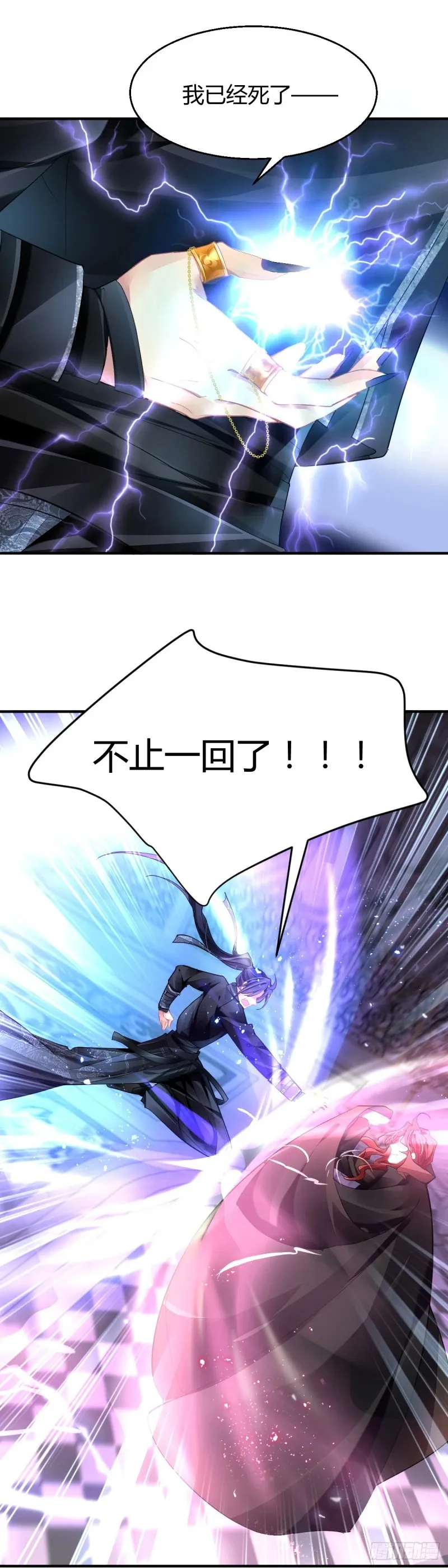 575：520加更！ 第9页